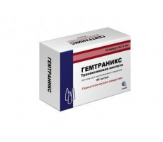 ГЕМТРАНИКС 50МГ/МЛ. 5МЛ. №10 Р-Р Д/В/В АМП. /СОТЕКС/
