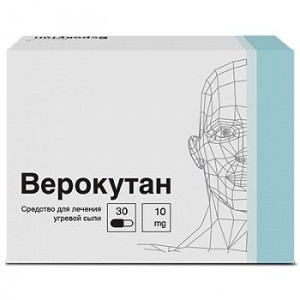 ВЕРОКУТАН 10МГ. №30 КАПС. /ВЕРОФАРМ/