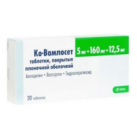 КО-ВАМЛОСЕТ 5МГ.+160МГ.+12,5МГ. №30 ТАБ. П/П/О