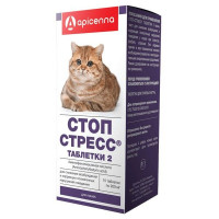 АПИЦЕННА СТОП-СТРЕСС ТАБЛЕТКИ 2 Д/КОШЕК 200МГ. №15 ТАБ. (ВЕТ.) [APISENNA]