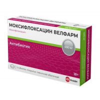 МОКСИФЛОКСАЦИН-ВЕЛФАРМ 400МГ. №5 ТАБ. П/П/О /ВЕЛФАРМ/