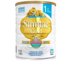 СИМИЛАК ГОЛД 1 СМЕСЬ Д/ДЕТЕЙ 800Г. [SIMILAC]