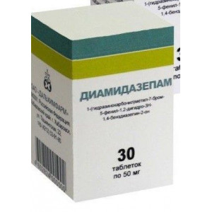 ДИАМИДАЗЕПАМ 50МГ. №30 ТАБ. /ДАЛЬХИМФАРМ/