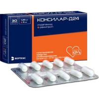 КОНСИЛАР Д24 1,25МГ.+5МГ. №30 КАПС.