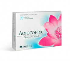 ЛОТОСОНИК №20 ТАБ. П/П/О