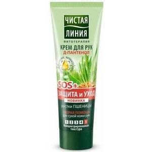 ЧИСТАЯ ЛИНИЯ КРЕМ Д/РУК ЗАЩИТНЫЙ КАЛЕНДУЛА 75МЛ.