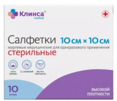 КЛИНСА САЛФЕТКИ ВЫСОК.ПЛОТН. МЕД.СТЕР. 10Х10СМ. №10