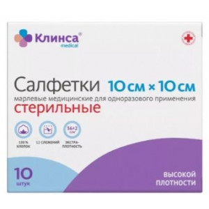 КЛИНСА САЛФЕТКИ ВЫСОК.ПЛОТН. МЕД.СТЕР. 10Х10СМ. №10