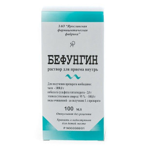 БЕФУНГИН 100МЛ. №1 Р-Р Д/ПРИЕМА ВНУТРЬ ФЛ. /ЯРОСЛАВСКАЯ ФФ/