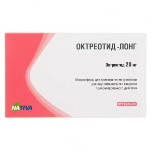 ОКТРЕОТИД-ЛОНГ 20МГ. №1 ЛИОФ. Д/СУСП. Д/В/М ПРОЛОНГ.ВЫСВ. ФЛ. +Р-ЛЬ /ФАРМСТАНДАРТ-УФАВИТА/