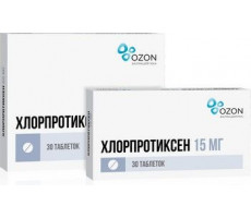 ХЛОРПРОТИКСЕН 15МГ. №30 ТАБ. П/П/О /АТОЛЛ/ОЗОН/
