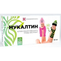 МУКАЛТИН 50МГ. №50 ТАБ. /ТАТХИМФАРМ/