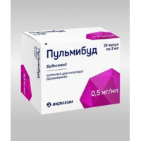 ПУЛЬМИБУД 0,5МГ/МЛ. 2МЛ. №20 СУСП. Д/ИНГ. АМП. /АКРИХИН/