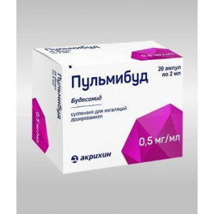 ПУЛЬМИБУД 0,5МГ/МЛ. 2МЛ. №20 СУСП. Д/ИНГ. АМП. /АКРИХИН/