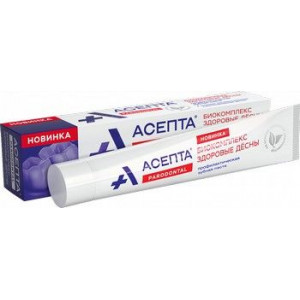 АСЕПТА ПАРОДОНТАЛ ЗУБ.ПАСТА БИОКОМПЛЕКС ЗДОРОВЫЕ ДЕСНЫ 75МЛ. АСЕПТА ПАРОДОНТАЛ ЗУБ.ПАСТА БИОКОМПЛЕКС ЗДОРОВЫЕ ДЕСНЫ 75МЛ.
