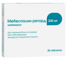 МЕБЕСПАЛИН РЕТАРД 200МГ. №30 ТАБ.ПРОЛОНГ.ВЫСВ. П/О /ОЗОН/