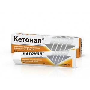 КЕТОНАЛ 5% 50Г. КРЕМ Д/НАРУЖ.ПРИМ. ТУБА 1+1 /ЛЕК/