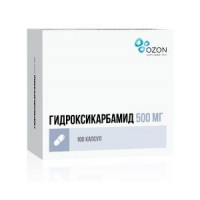 ГИДРОКСИКАРБАМИД 500МГ. №100 КАПС. /ОЗОН/