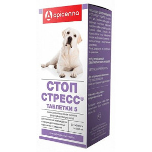 АПИЦЕННА СТОП-СТРЕСС ТАБЛЕТКИ 5 Д/СОБАК ОТ 30+КГ. 500МГ. №20 ТАБ. (ВЕТ.) [APISENNA]
