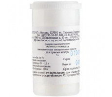 АРНИКА МОНТАНА C200 5Г. ГРАН.ГОМЕОПАТ.