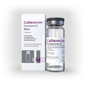 САБВИКСИН 50МГ. №1 ПОР. Д/Р-РА Д/ИН. ФЛ. /КРАСФАРМА/