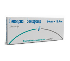 ЛЕВОДОПА+БЕНСЕРАЗИД 200МГ.+50МГ. №100 КАПС. /ИЗВАРИНО/