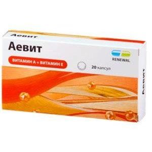 ВИТАМИНЫ А+Е 330МГ. №30 КАПС. /ПОЛЯРИС/