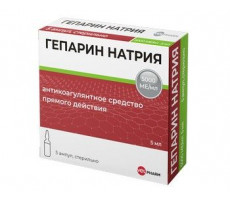 ГЕПАРИН НАТРИЯ ВЕЛФАРМ 5000МЕ/МЛ. 5МЛ. №5 Р-Р Д/В/В,П/К АМП. /ВЕЛФАРМ/