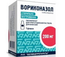 ВОРИКОНАЗОЛ 200МГ. №1 ЛИОФ. Д/Р-РА Д/ИНФ. ФЛ. /БЕЛМЕДПРЕПАРАТЫ/