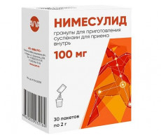 НИМЕСУЛИД 100МГ. 2Г. №30 ГРАН. Д/СУСП. Д/ПРИЕМА ВНУТРЬ ПАК. /АВВА РУС/