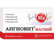 АНГИОВИТ МАГНИЙ 450МГ. №60 КАПС. /АЛТАЙВИТАМИНЫ/