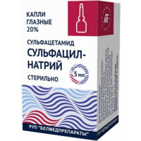 СУЛЬФАЦИЛ-НАТРИЯ 20% 5МЛ. №1 ГЛ.КАПЛИ ФЛ./КАП. /БЕЛМЕДПРЕПАРАТЫ/