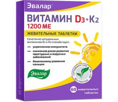 ВИТАМИН D3 1200ME+К2 0,22Г. №60 ТАБ.ЖЕВ. /ЭВАЛАР/