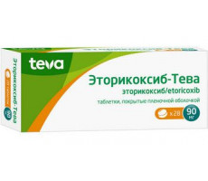 ЭТОРИКОКСИБ-ТЕВА 90МГ. №28 ТАБ. П/П/О