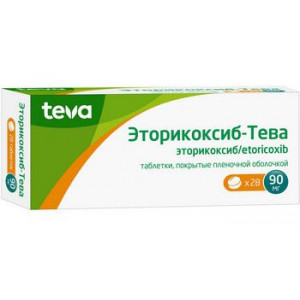 ЭТОРИКОКСИБ-ТЕВА 90МГ. №28 ТАБ. П/П/О