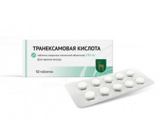 ТРАНЕКСАМОВАЯ КИСЛОТА 250МГ. №10 ТАБ. П/П/О /МЭЗ/МОСКОВСКИЙ ЭНД.ЗАВОД/
