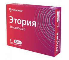 ЭТАРИЯ (ЭТОРИЯ) 120МГ. №28 ТАБ. П/П/О /БИОХИМИК/ПРОМОМЕД/