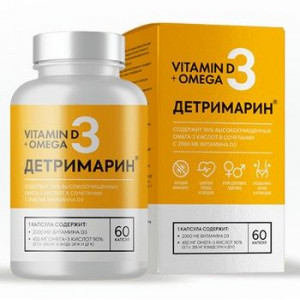 ДЕТРИМАРИН 700МГ. №60 КАПС. ДЕТРИМАРИН 700МГ. №60 КАПС.