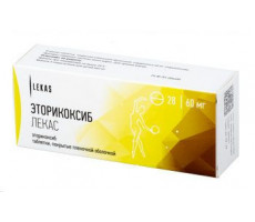 ЭТОРИКОКСИБ ЛЕКАС 60МГ. №28 ТАБ. П/П/О