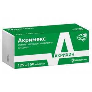 АКРИМЕКС 125МГ. №50 ТАБ. П/П/О /АКРИХИН/