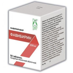 ФАВИБИРИН 200МГ. №50 ТАБ. П/П/О /ФАРМАСИНТЕЗ/