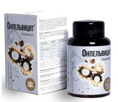 НЕРЕЙ ОНПЕЛЬВИЦИТ 500МГ. №90 КАПС.