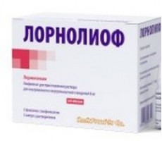 ЛОРНОЛИОФ 8МГ. №5 ЛИОФ. Д/Р-РА Д/В/В,В/М ФЛ.+Р-ЛЬ №5