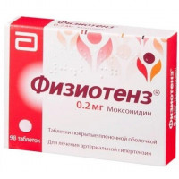 ФИЗИОТЕНЗ 0,2МГ. №98 ТАБ. П/П/О /ЭББОТТ/