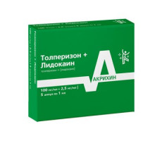 ТОЛПЕРИЗОН+ЛИДОКАИН 100МГ/МЛ.+2,5МГ/МЛ. 1МЛ. №5 Р-Р Д/В/В,В/М АМП. /ХИМФАРМ/