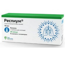 РЕСПИУМ 18МКГ. №30 КАПС. С ПОР. Д/ИНГ. +УСТРОЙСТВО Д/ИНГ. /ПСК ФАРМА/