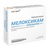 МЕЛОКСИКАМ 10МГ/МЛ. 1,5МЛ. №3 Р-Р Д/В/М АМП. /ЛЕКФАРМ/