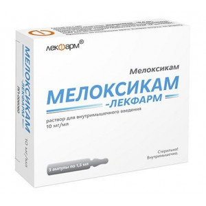 МЕЛОКСИКАМ 10МГ/МЛ. 1,5МЛ. №3 Р-Р Д/В/М АМП. /ЛЕКФАРМ/ МЕЛОКСИКАМ 10МГ/МЛ. 1,5МЛ. №3 Р-Р Д/В/М АМП. /ЛЕКФАРМ/