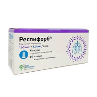 РЕСПИФОРБ 160МКГ.+4,5МКГ/ДОЗА №60 КАПС. С ПОР. Д/ИНГ. +УСТР-ВО Д/ИНГ. /ПСК ФАРМА/