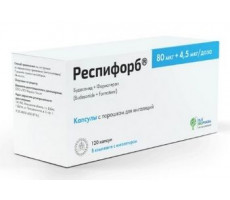 РЕСПИФОРБ 80МКГ.+4,5МКГ/ДОЗА №120 КАПС. С ПОР. Д/ИНГ. +УСТР-ВО Д/ИНГ. /ПСК ФАРМА/